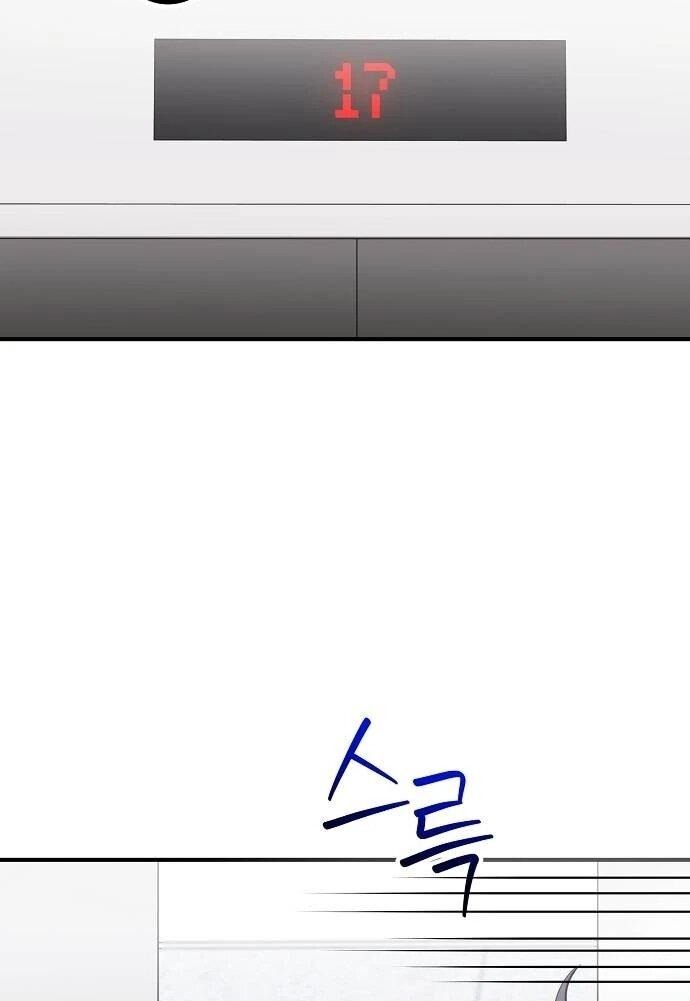 Манга Моя сестра оказалась гением - Глава 74 Страница 27