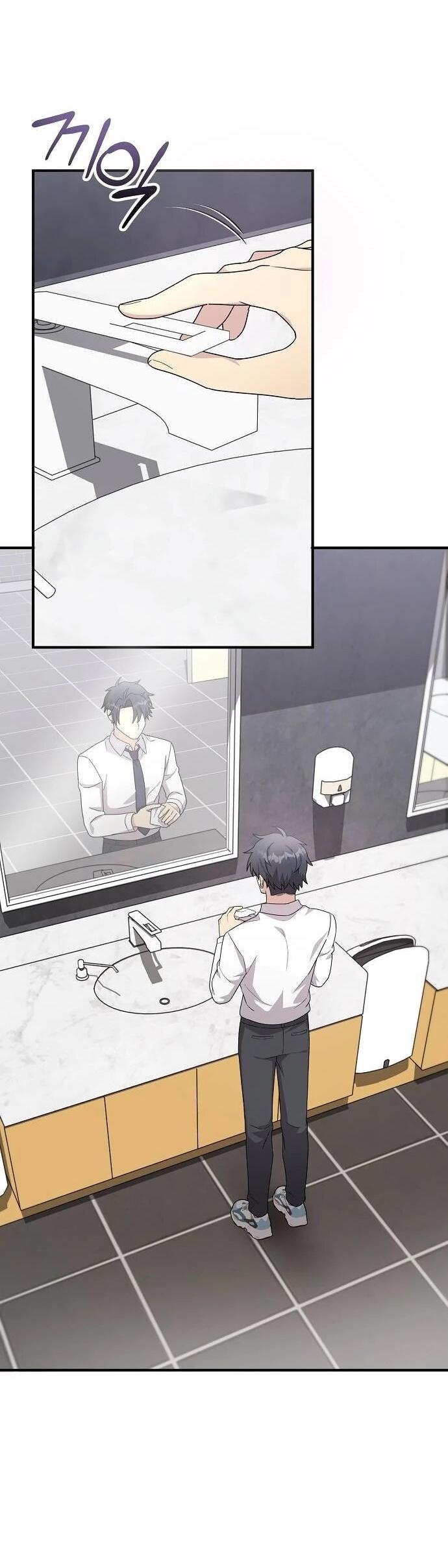 Манга Моя сестра оказалась гением - Глава 77 Страница 13