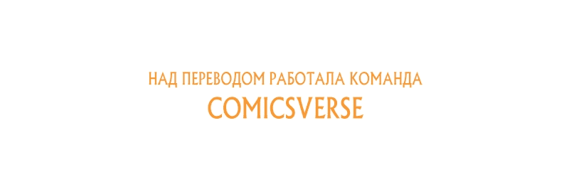 Манга Любимая внучка великого герцога - Глава 22 Страница 81