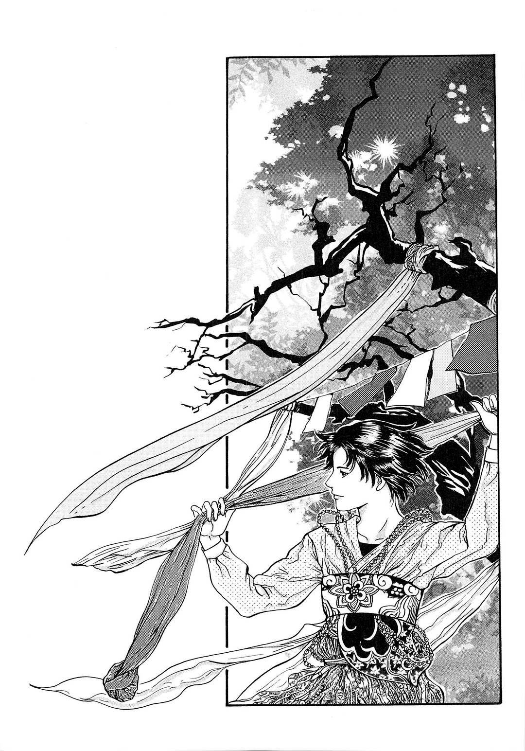 Манга Невеста токкэби - Глава 33 Страница 25