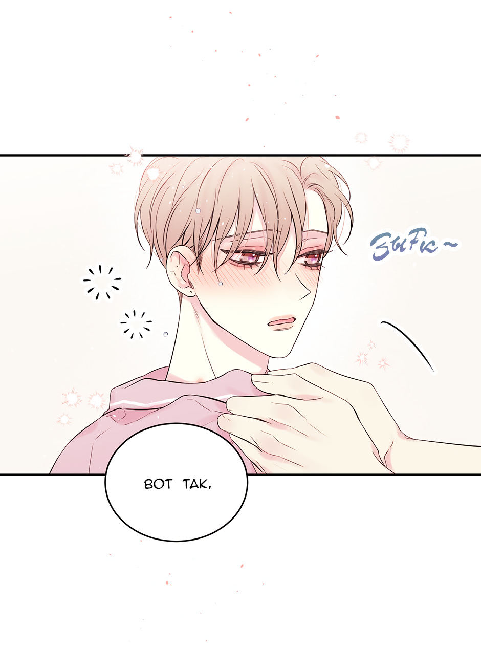 Манга В моём шкафу - Глава 23 Страница 4