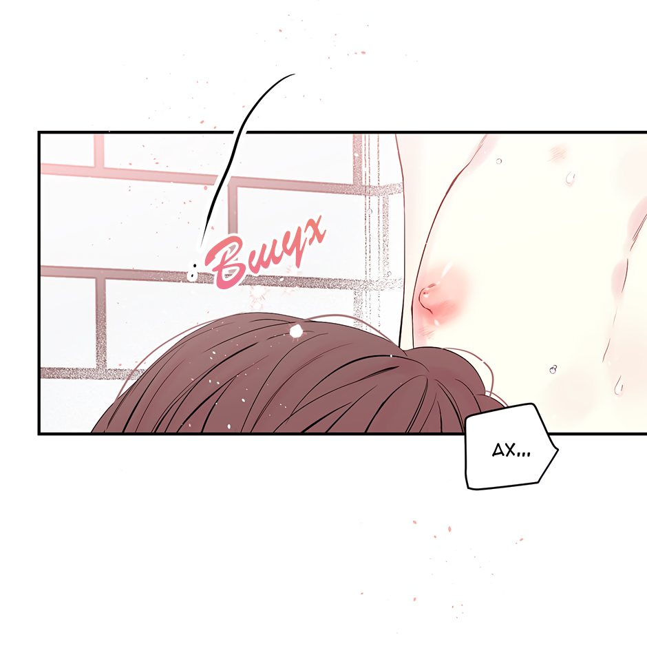 Манга В моём шкафу - Глава 22 Страница 30