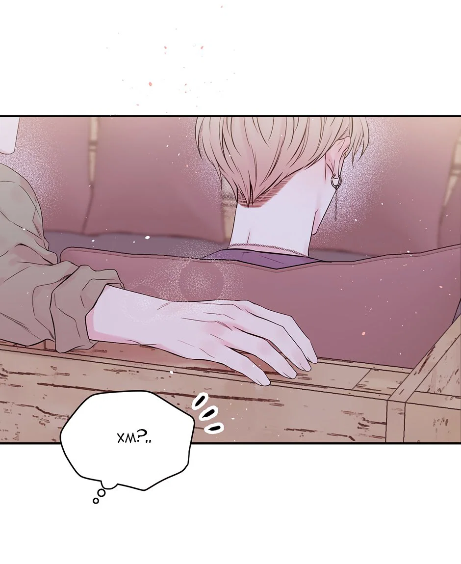 Манга В моём шкафу - Глава 21 Страница 14