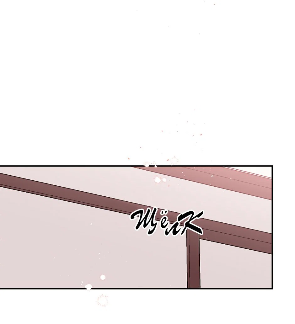 Манга В моём шкафу - Глава 21 Страница 40