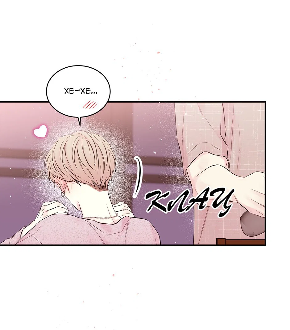 Манга В моём шкафу - Глава 20 Страница 5