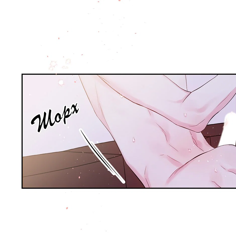 Манга В моём шкафу - Глава 19 Страница 18