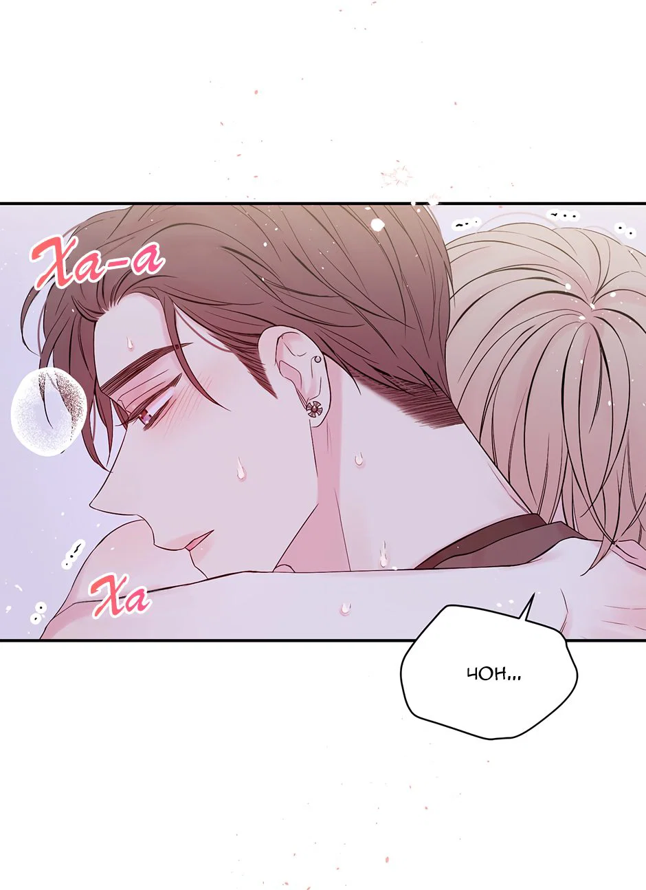 Манга В моём шкафу - Глава 19 Страница 25