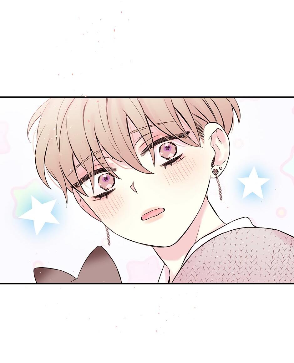 Манга В моём шкафу - Глава 5 Страница 11