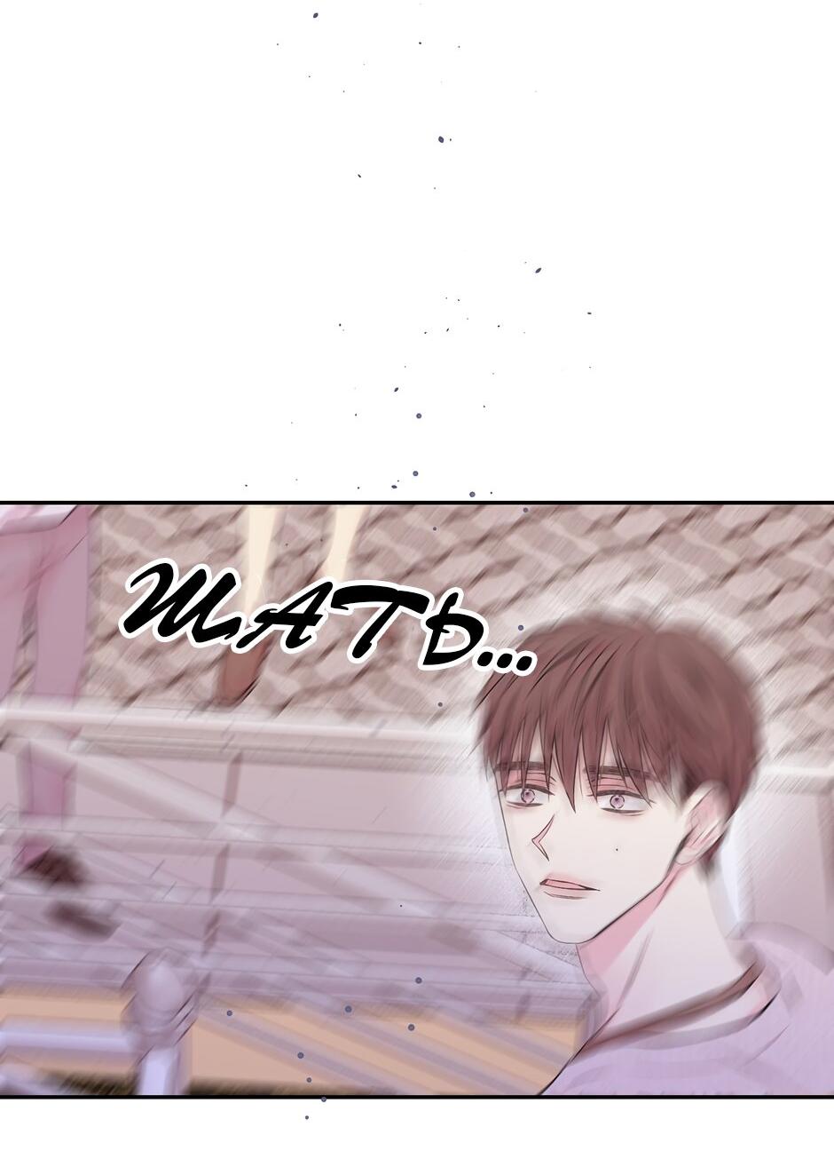 Манга В моём шкафу - Глава 5 Страница 41