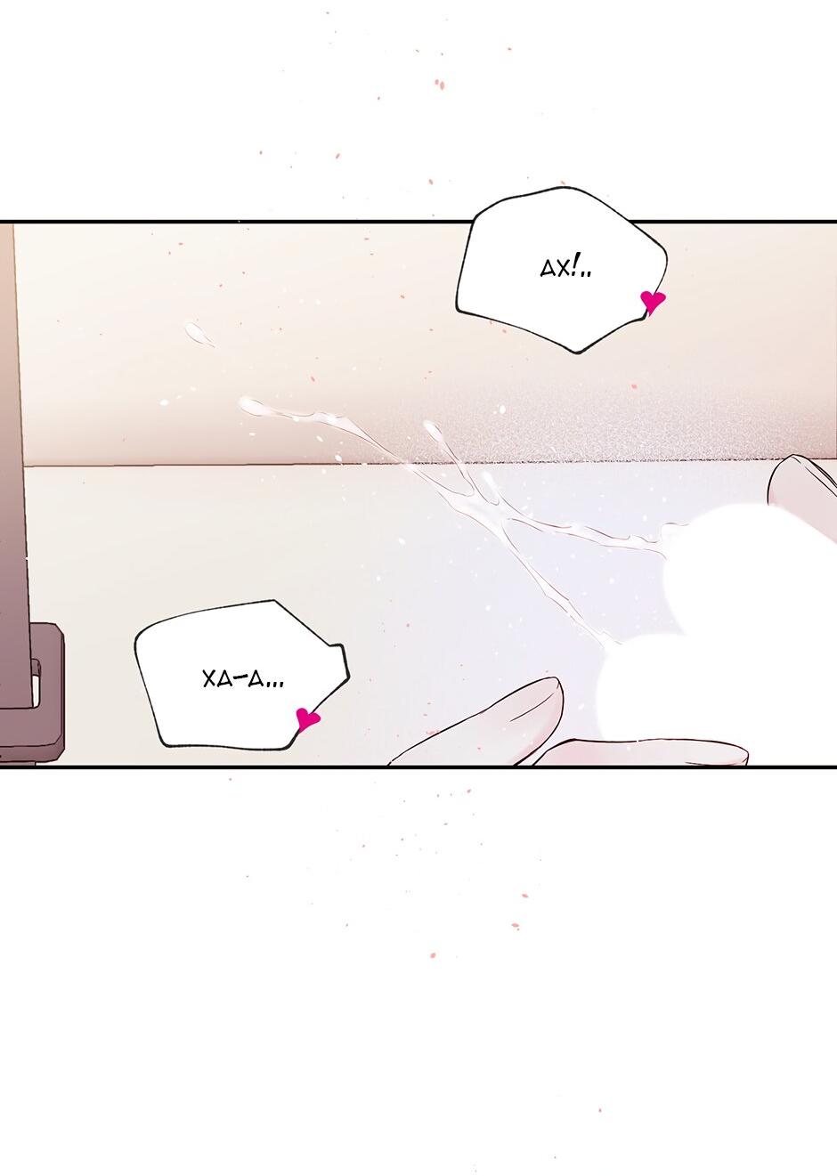 Манга В моём шкафу - Глава 4 Страница 20