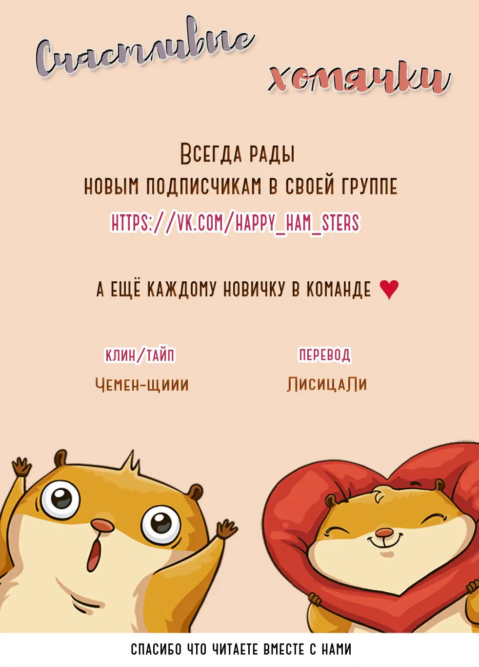 Манга В моём шкафу - Глава 22 Страница 5