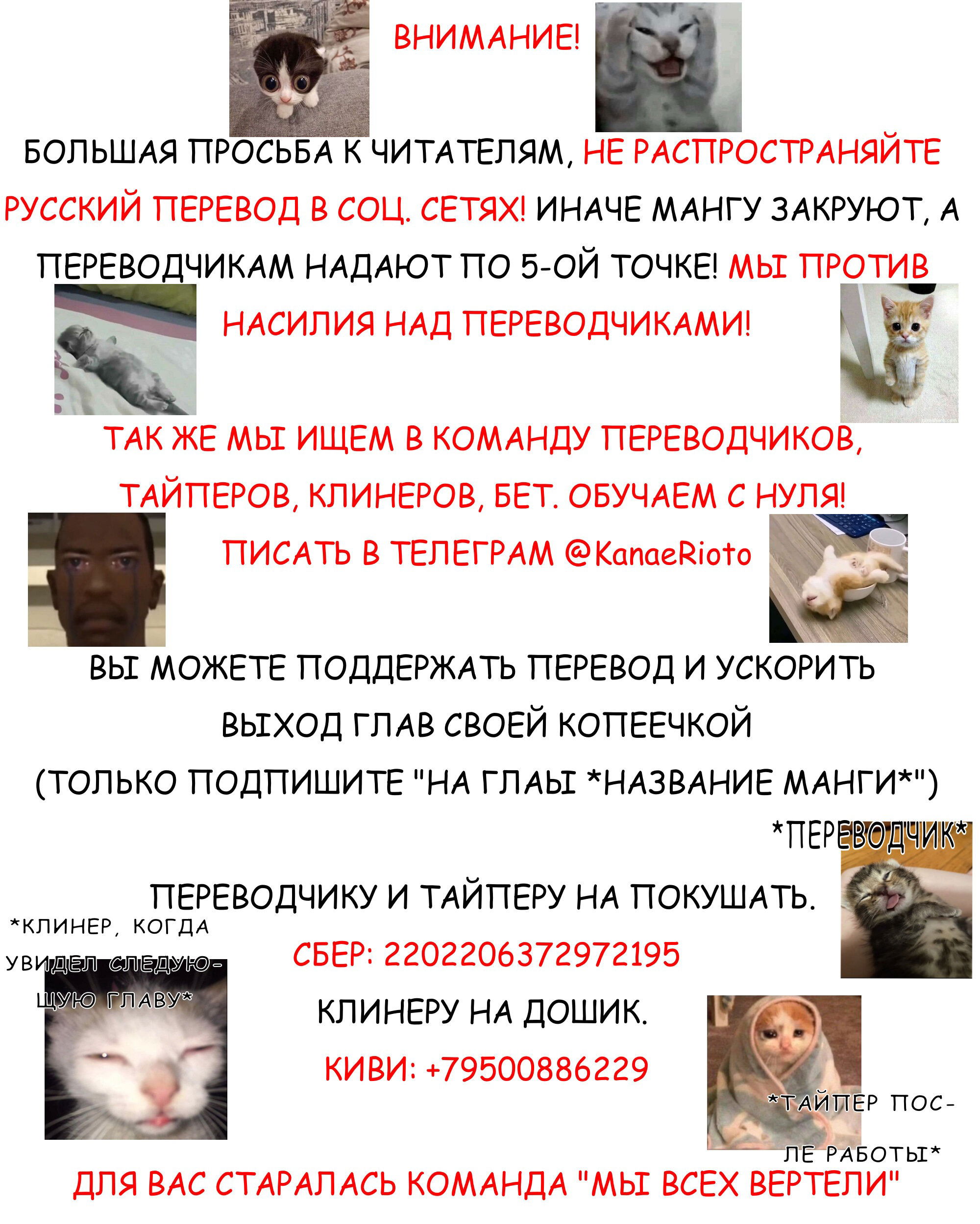 Манга Для тебя 99% - Глава 10 Страница 1