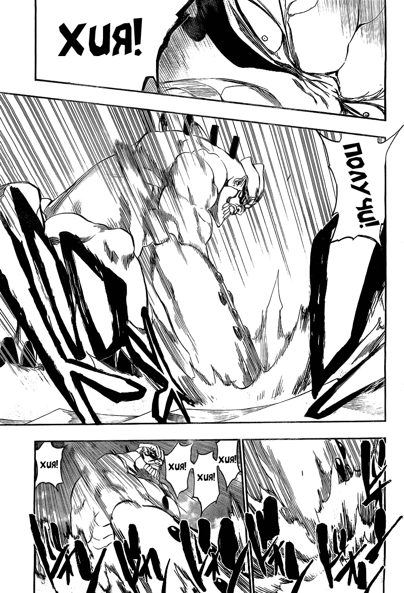 Манга Блич - Глава 381 Страница 9