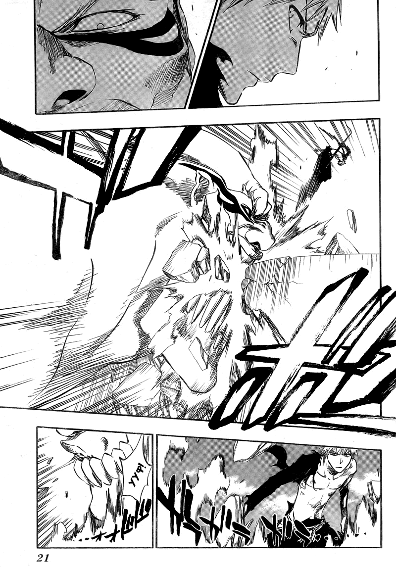 Манга Блич - Глава 379 Страница 7