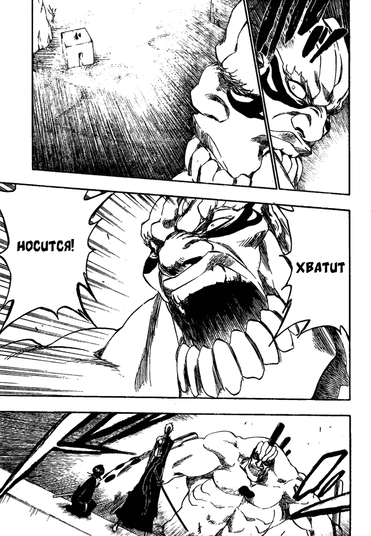 Манга Блич - Глава 378 Страница 13