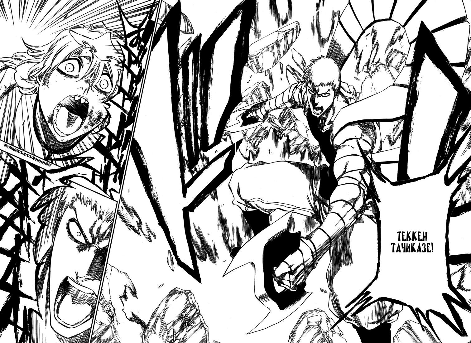 Манга Блич - Глава 377 Страница 4