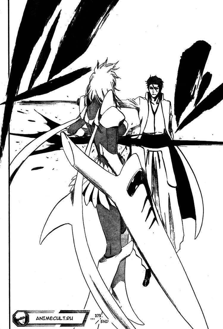Манга Блич - Глава 375 Страница 19