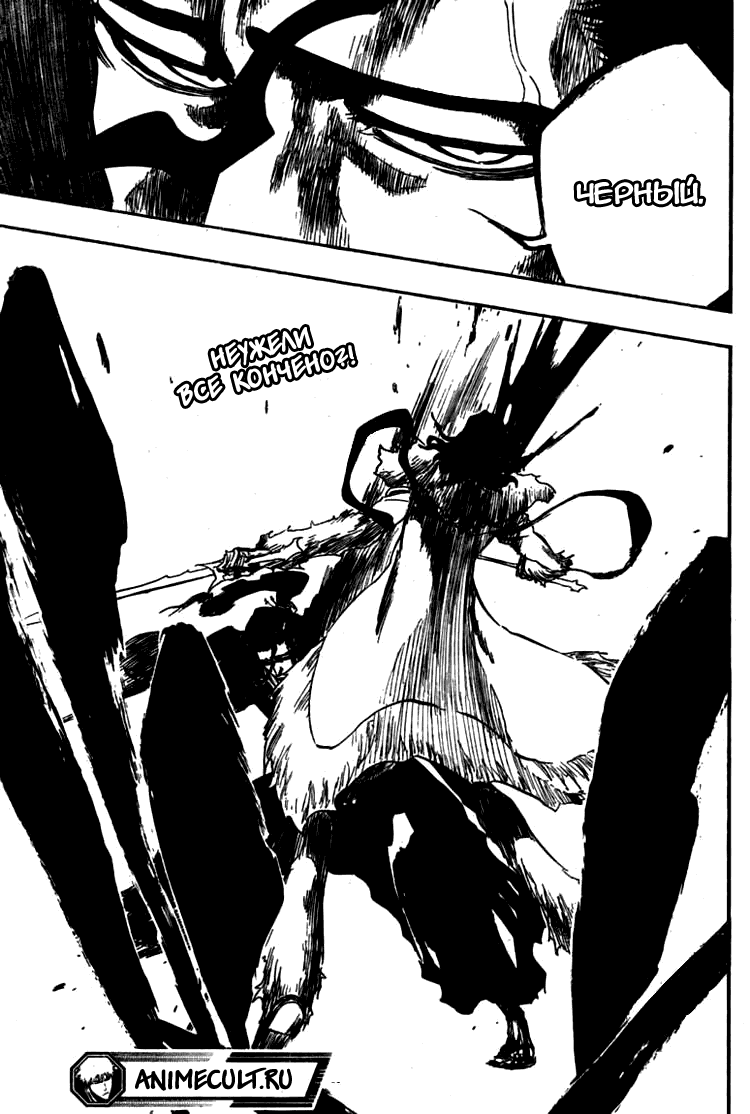 Манга Блич - Глава 374 Страница 19