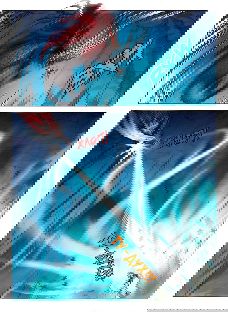 Манга Охотник на драконов - Глава 66 Страница 3