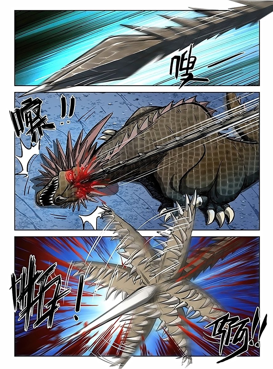 Манга Охотник на драконов - Глава 111 Страница 2