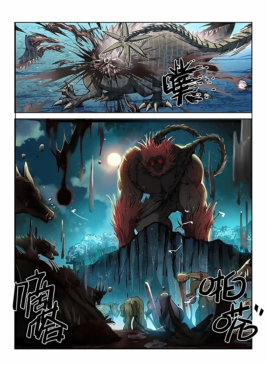 Манга Охотник на драконов - Глава 111 Страница 3