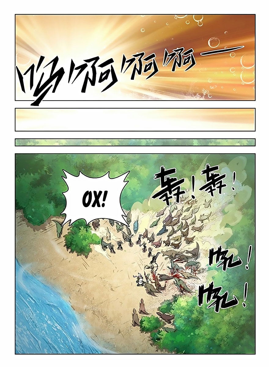 Манга Охотник на драконов - Глава 116 Страница 12