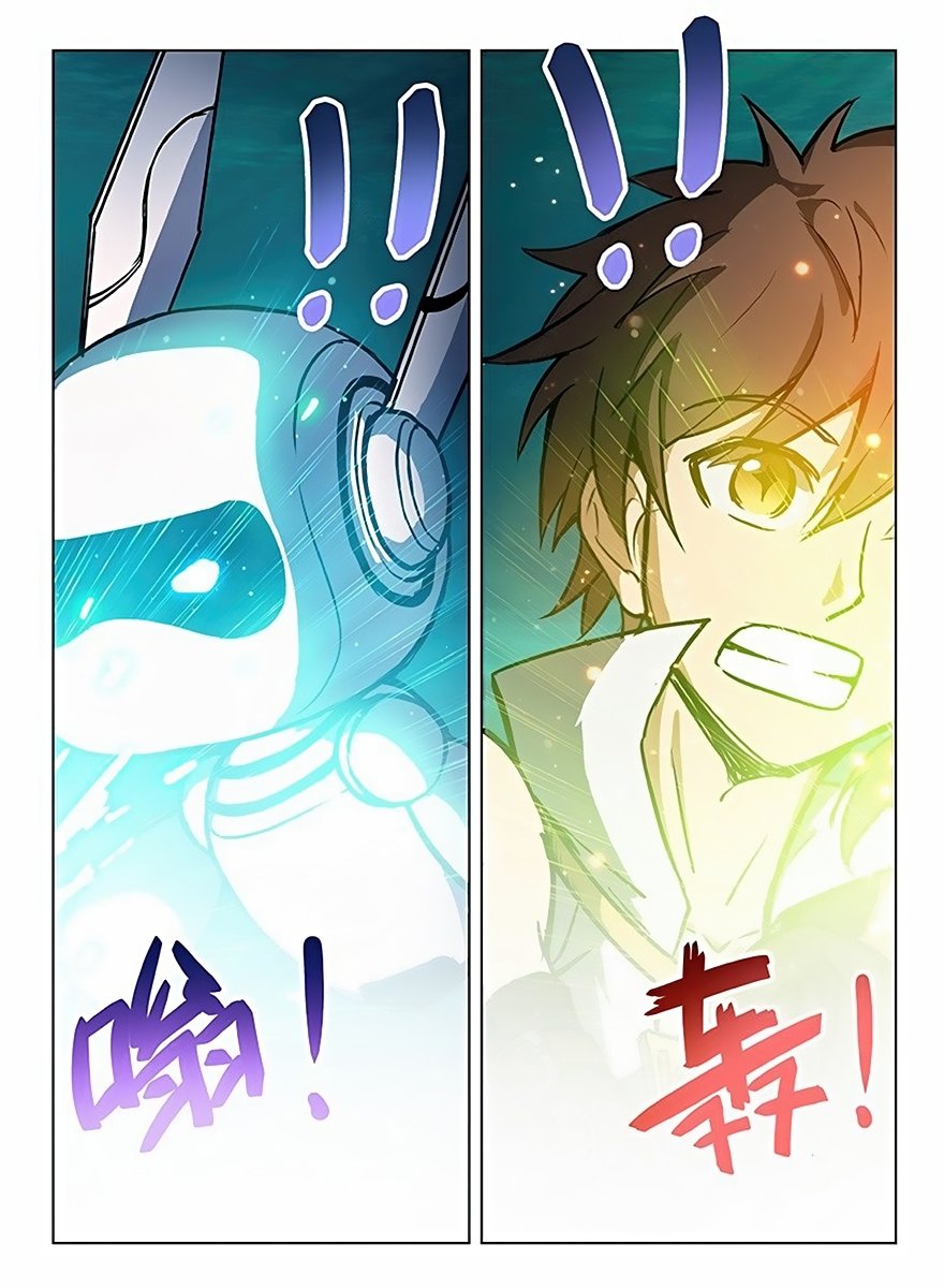 Манга Охотник на драконов - Глава 116 Страница 11