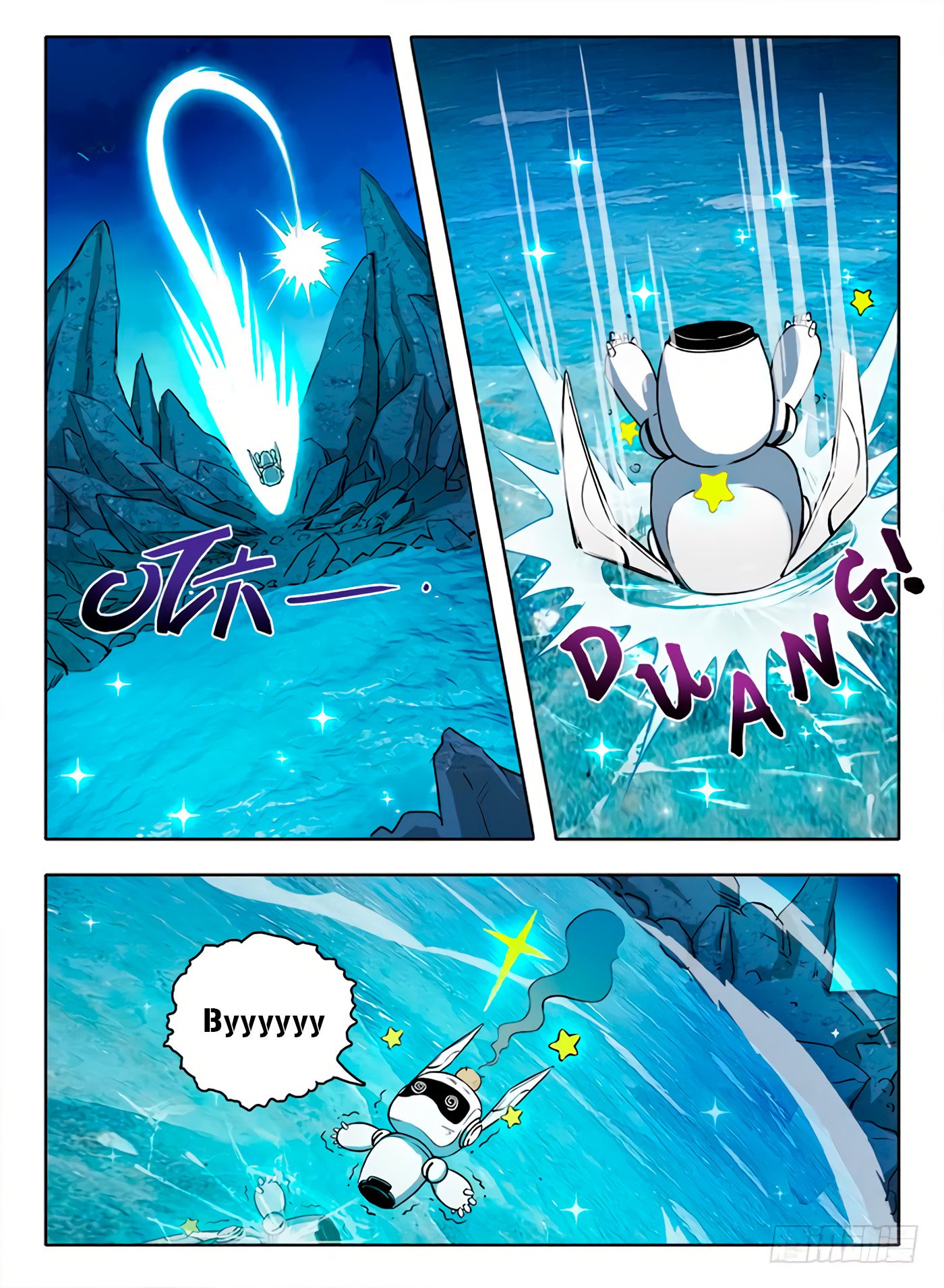 Манга Охотник на драконов - Глава 57 Страница 7