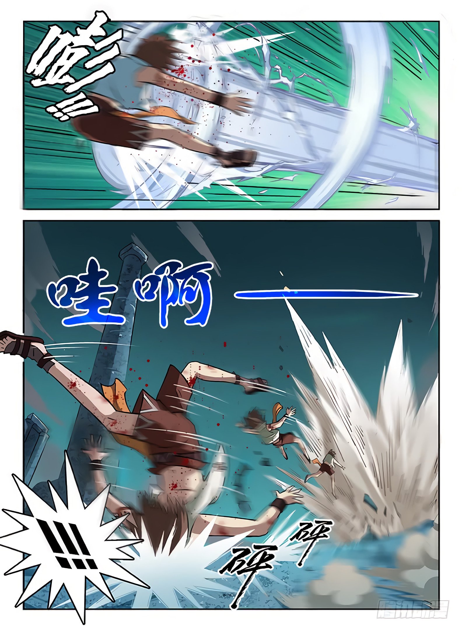 Манга Охотник на драконов - Глава 62 Страница 4