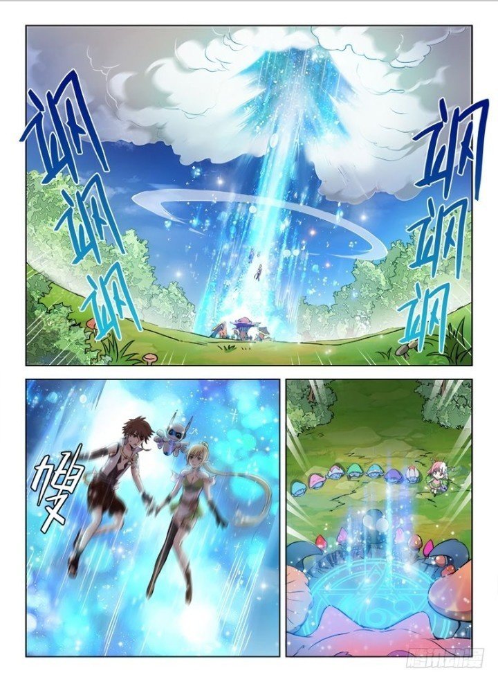 Манга Охотник на драконов - Глава 83 Страница 12