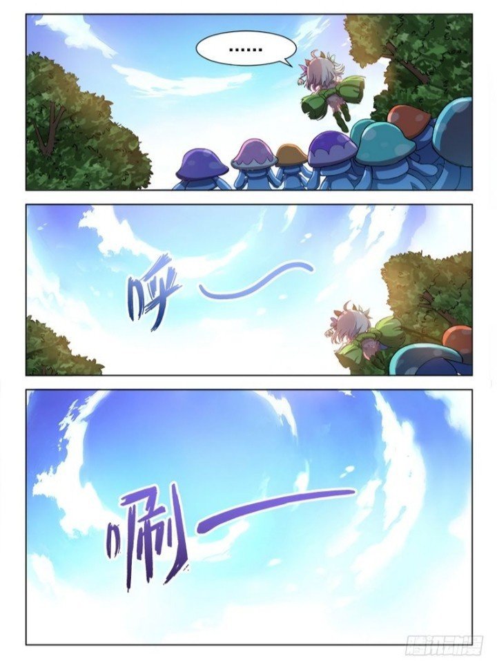 Манга Охотник на драконов - Глава 84 Страница 4