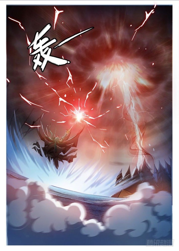 Манга Охотник на драконов - Глава 85 Страница 12