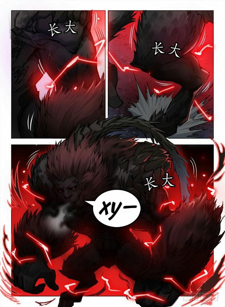 Манга Охотник на драконов - Глава 86 Страница 3