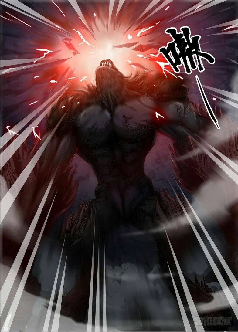 Манга Охотник на драконов - Глава 86 Страница 4