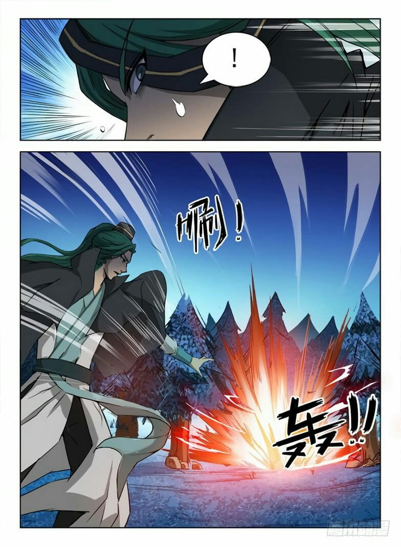 Манга Охотник на драконов - Глава 86 Страница 6