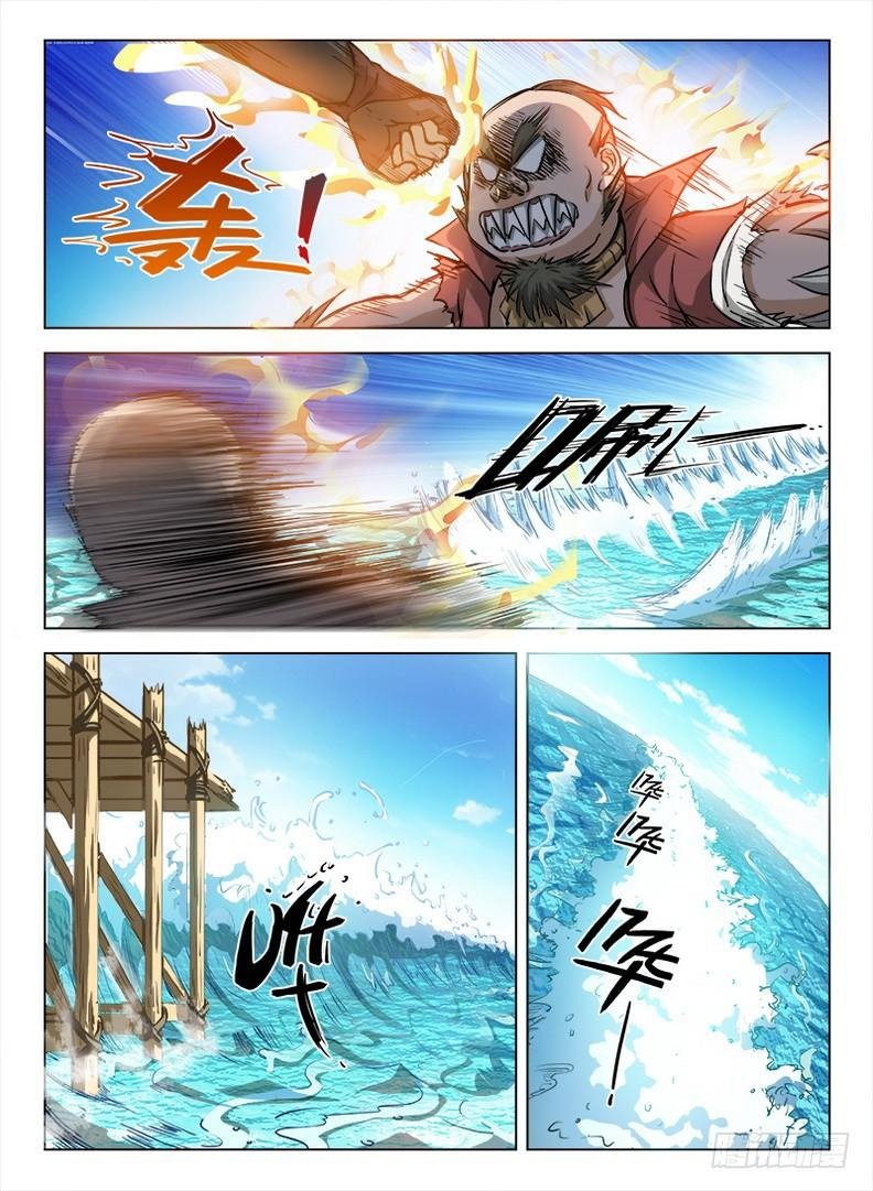 Манга Охотник на драконов - Глава 93 Страница 9