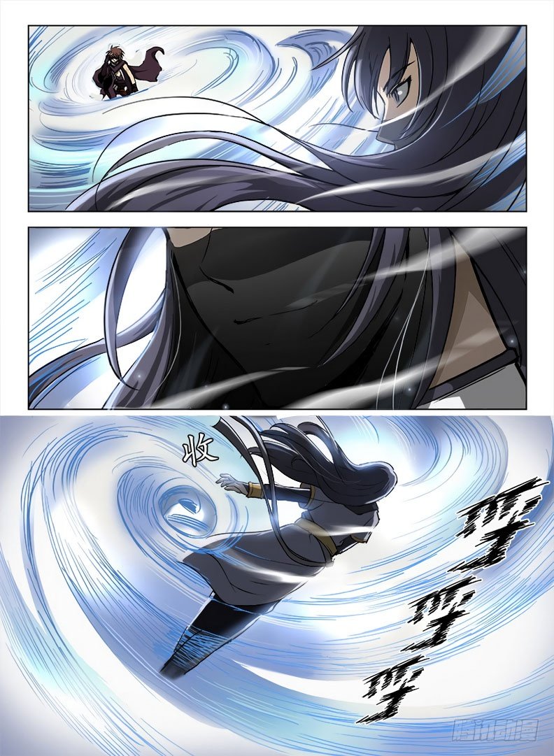 Манга Охотник на драконов - Глава 95 Страница 4