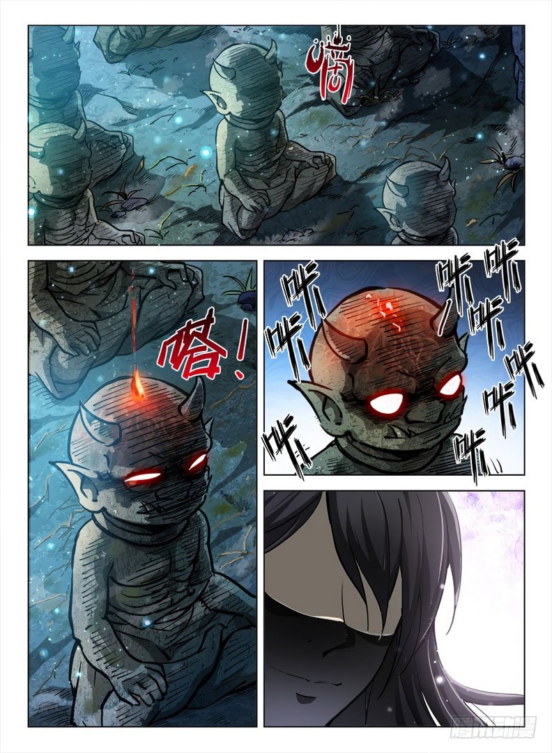 Манга Охотник на драконов - Глава 95 Страница 12