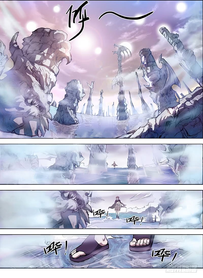 Манга Охотник на драконов - Глава 96 Страница 5