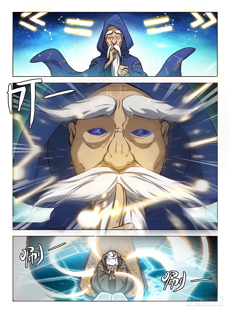 Манга Охотник на драконов - Глава 104 Страница 6