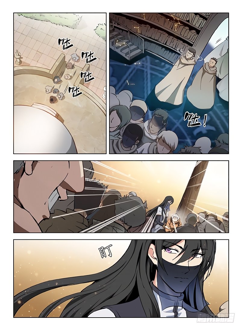 Манга Охотник на драконов - Глава 104 Страница 10