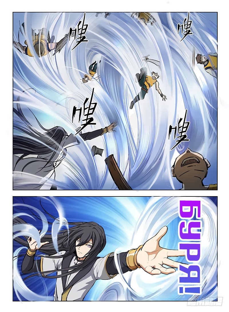 Манга Охотник на драконов - Глава 107 Страница 2