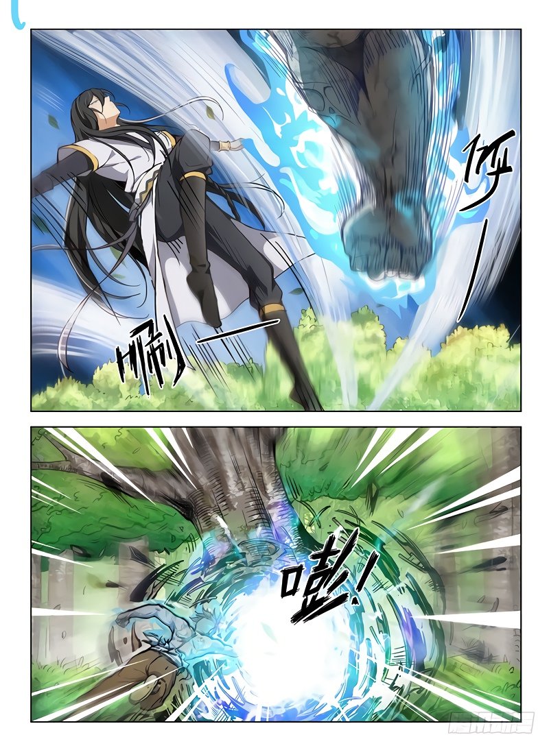 Манга Охотник на драконов - Глава 107 Страница 10