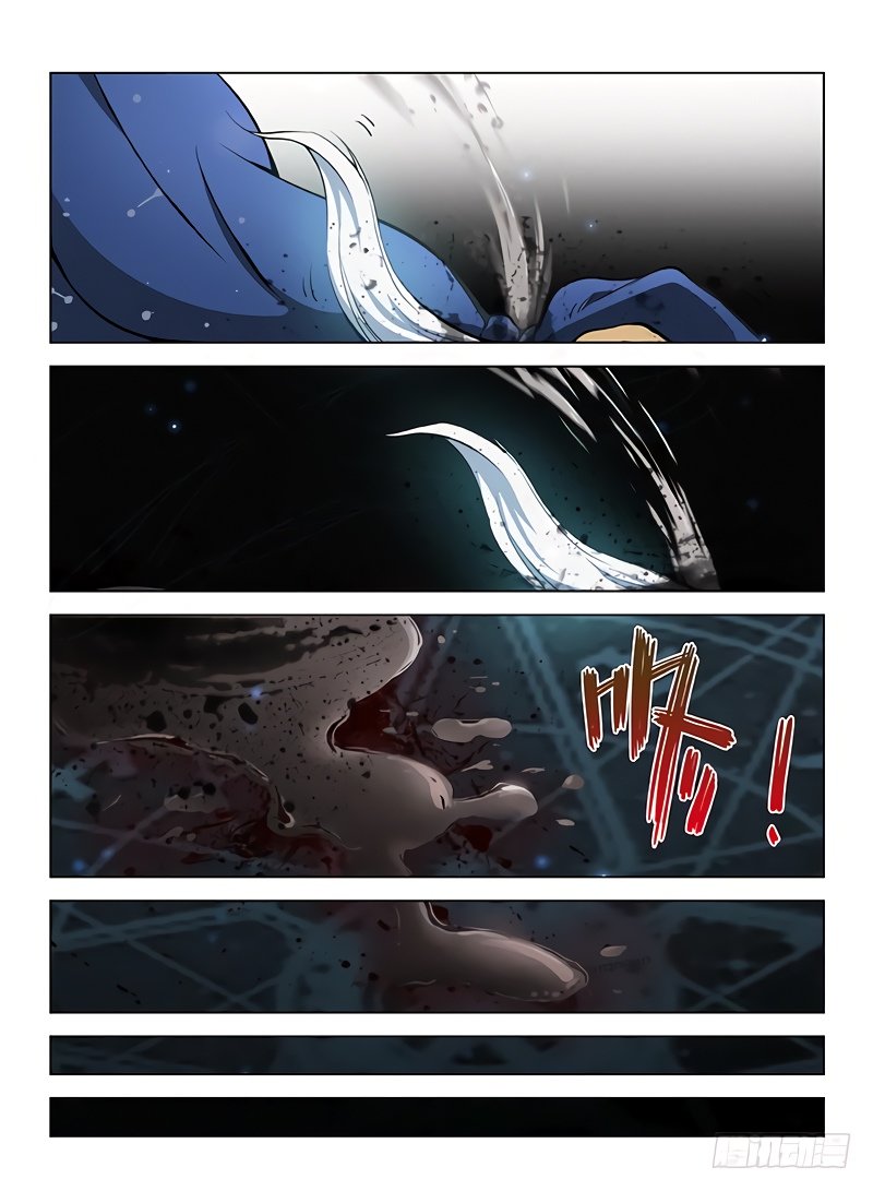 Манга Охотник на драконов - Глава 110 Страница 9