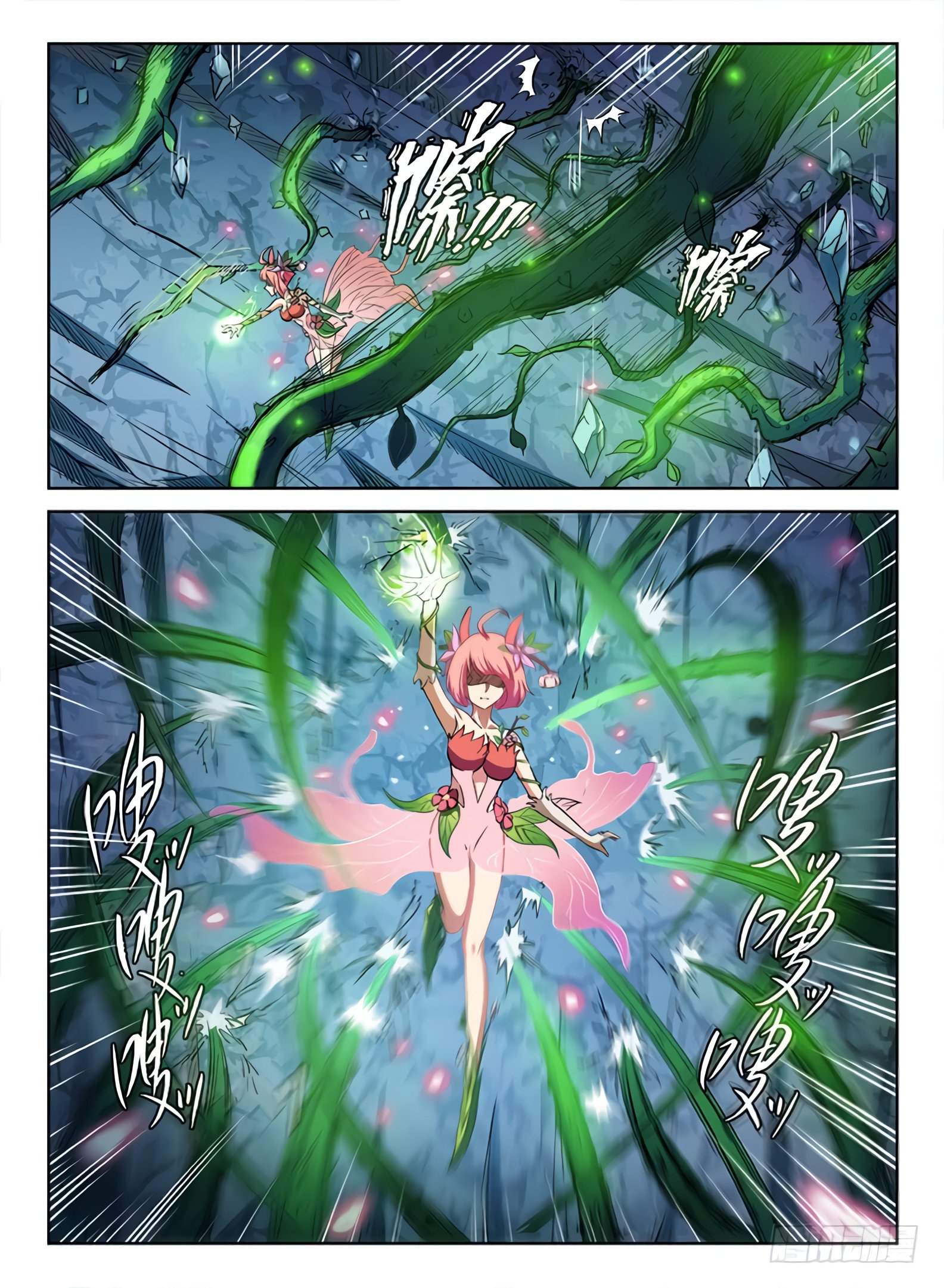 Манга Охотник на драконов - Глава 64 Страница 5