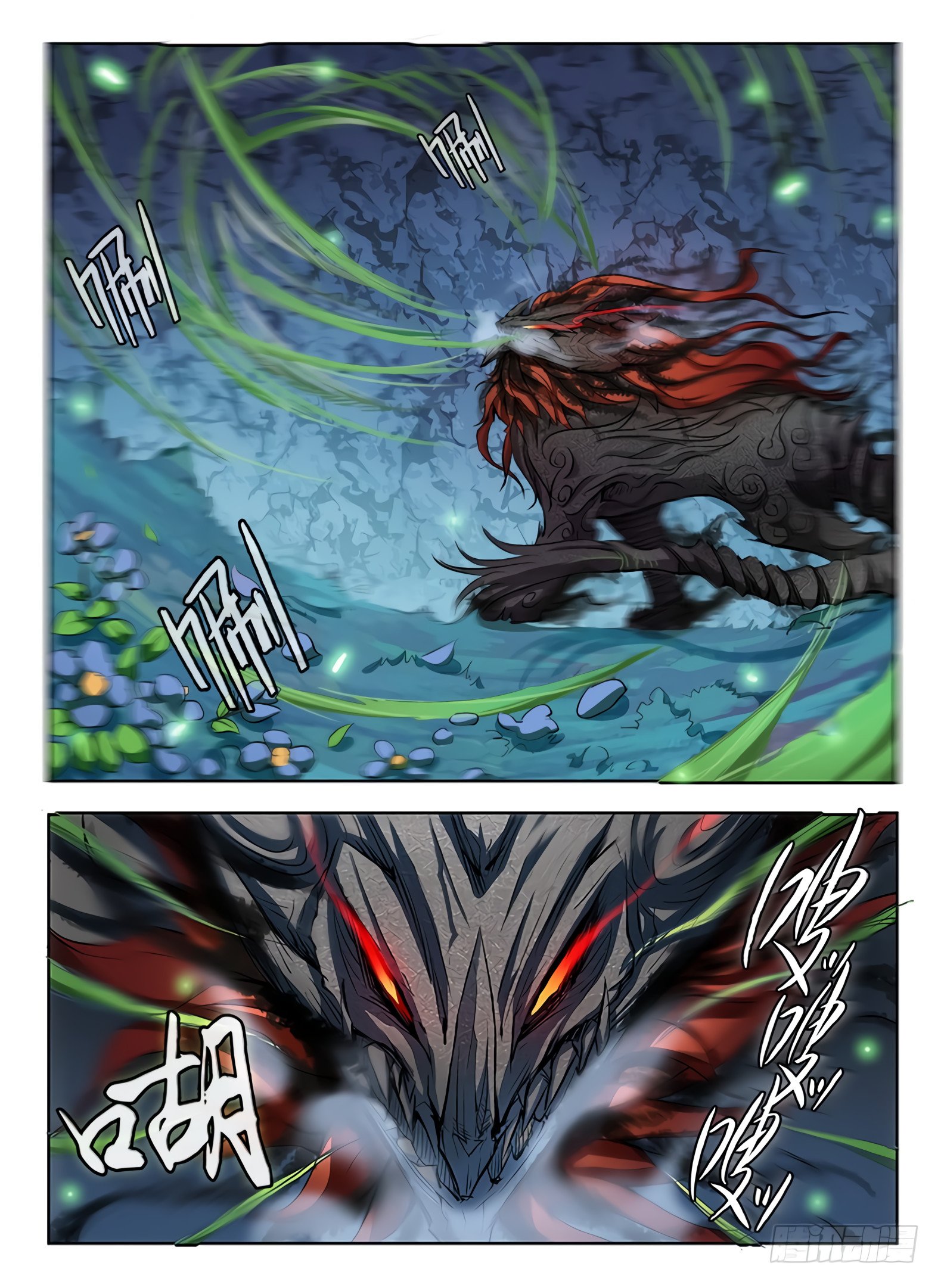 Манга Охотник на драконов - Глава 64 Страница 6