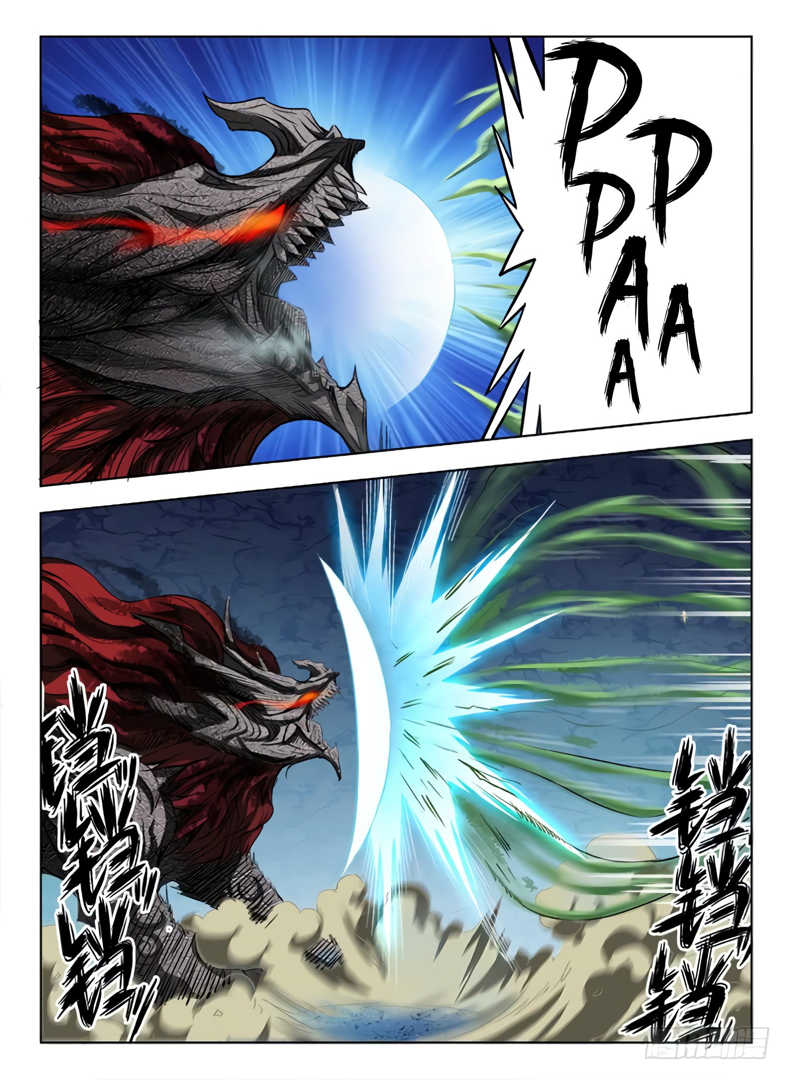 Манга Охотник на драконов - Глава 64 Страница 7