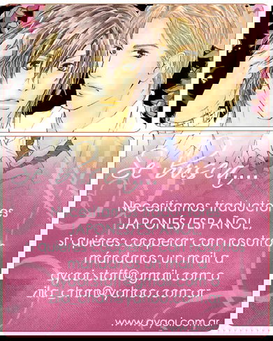 Манга По-собачьи - Глава 1 Страница 3