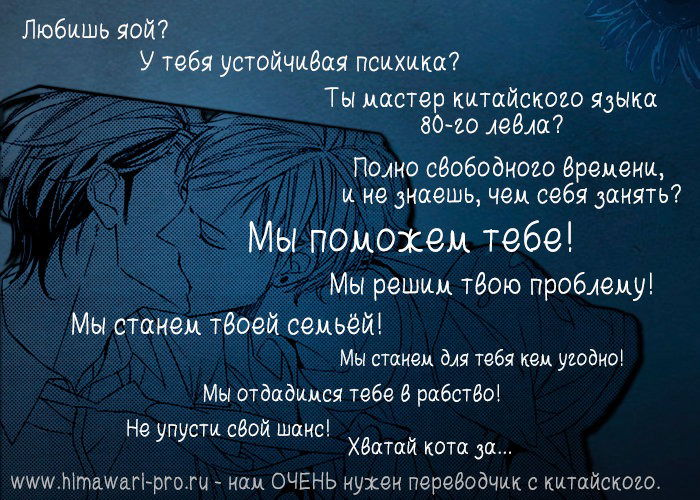 Манга Мир вращается вокруг тебя - Глава 7 Страница 10