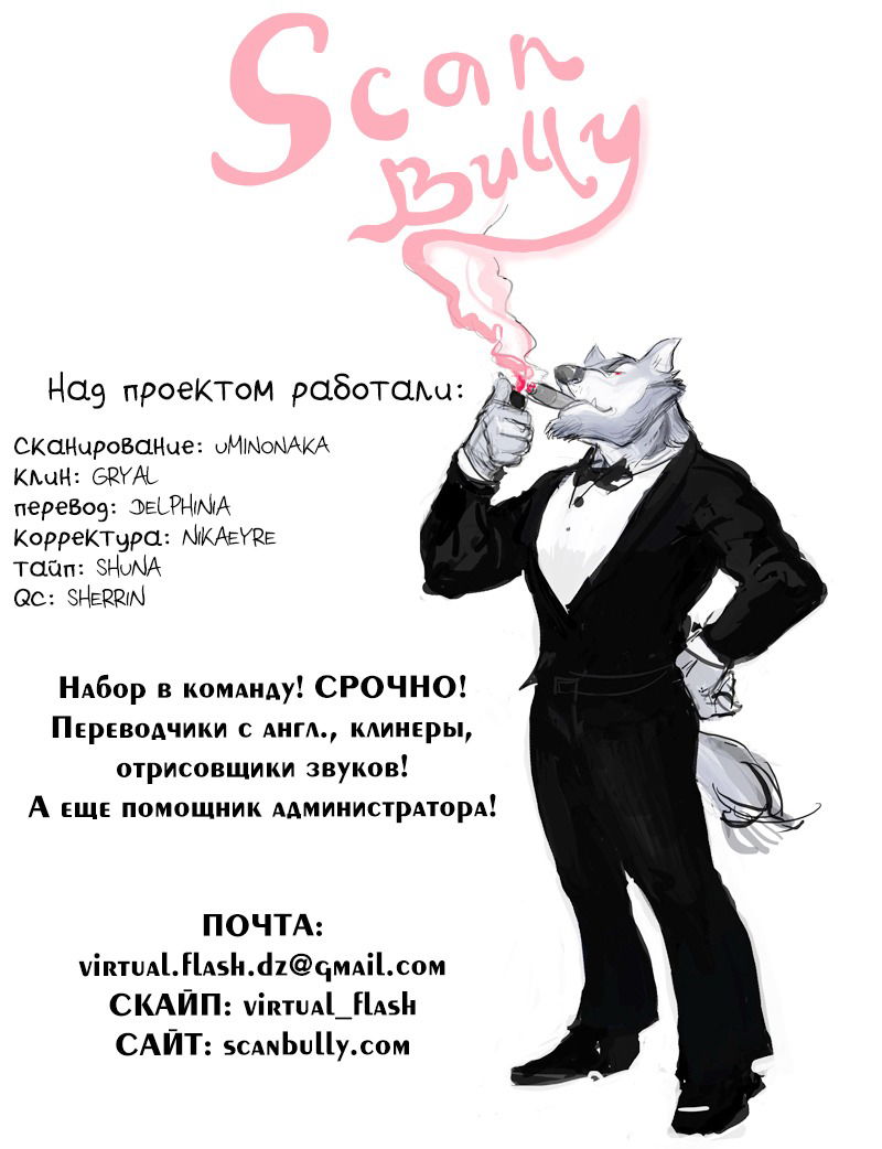 Манга Любимый цирк - Глава 1 Страница 1